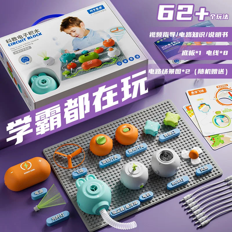 Kids Circuit Blocks Science Toy Electronic Circuit Educational Toys For Childen Physical Education Learning Montessori Toy