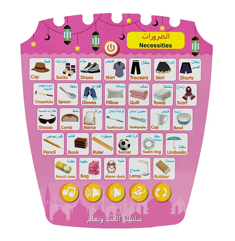 English & Arabic Learning Machine Multifunctional Language Studying Pad  Alphabet Sounds, Shapes, Music,Words Early Development