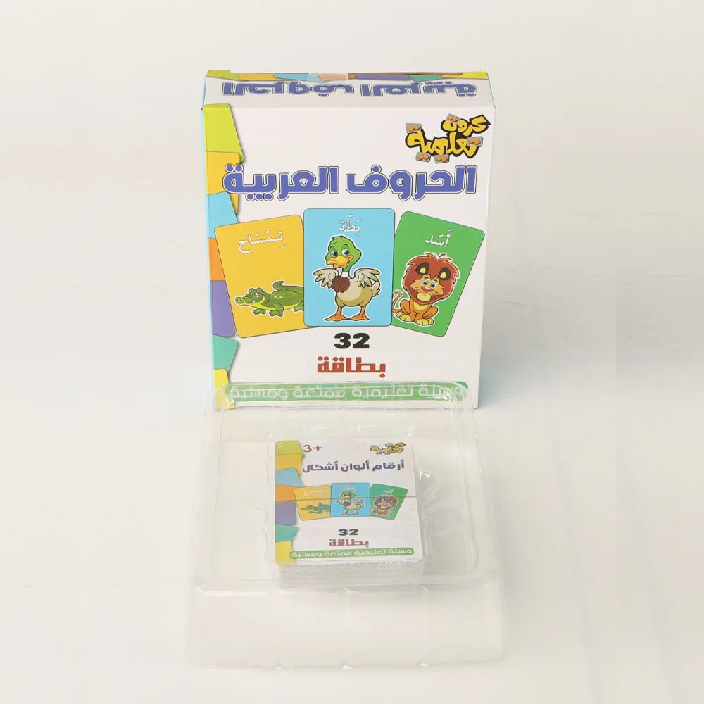 Arabic Learning Flash Cards for Kids - Early Childhood Education, Language Alphabet Cards, Montessori Teaching Tool for Toddlers