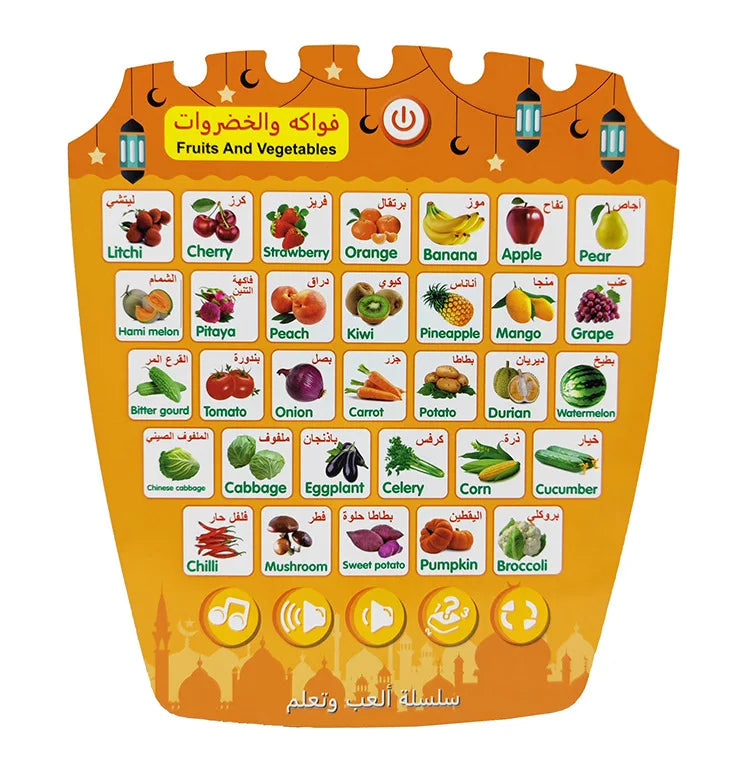 English & Arabic Learning Machine Multifunctional Language Studying Pad  Alphabet Sounds, Shapes, Music,Words Early Development