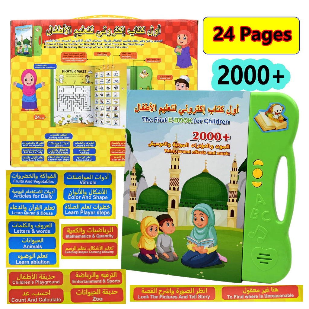 Children'S Islamic Dua Prayer Arabic Ebook Audio Book Learning Toys My First E Book for Children Arabic