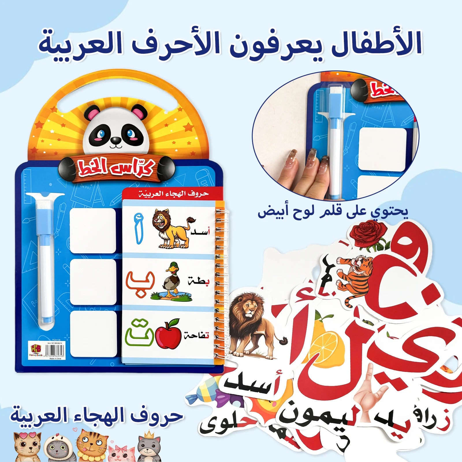 Arabic Alphabet Learning Set for Kids 4-7 Years Alphabet Practice Book and Awareness Cards Enlightenment Puzzle Education