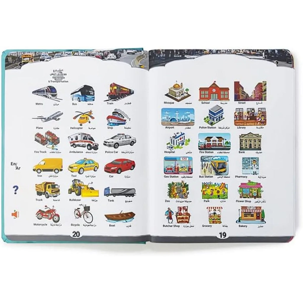 Recharge Arabic Educational Book for Muslim Kids Learning Reading and Hearing Interactive Islamic Sound Books Gift for Children