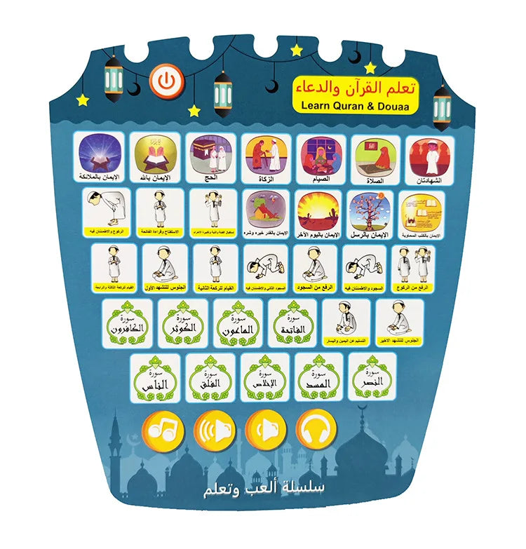English & Arabic Learning Machine Multifunctional Language Studying Pad  Alphabet Sounds, Shapes, Music,Words Early Development