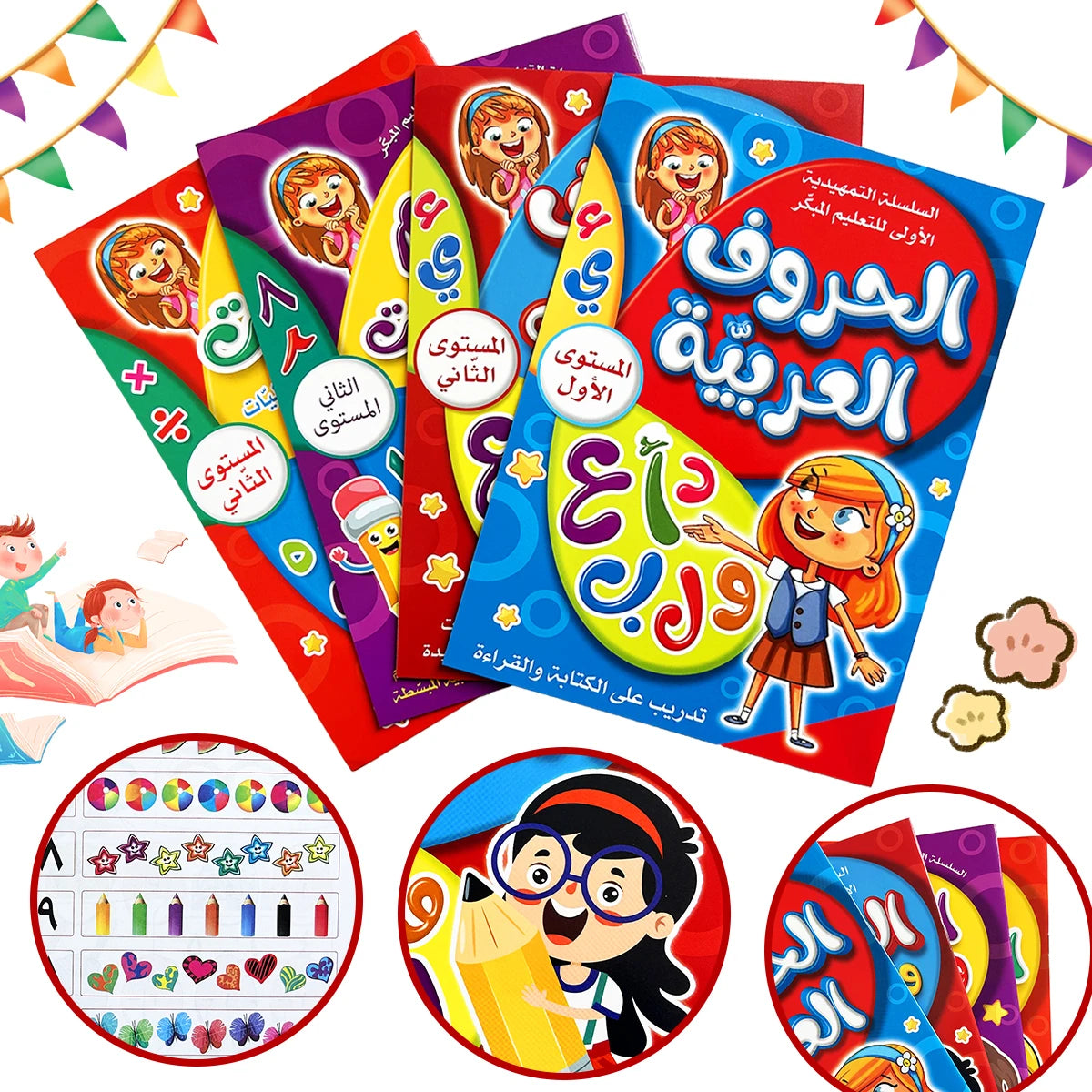 Arabic - Language Kids' Learning Books Set - Including Writing & Math Practice