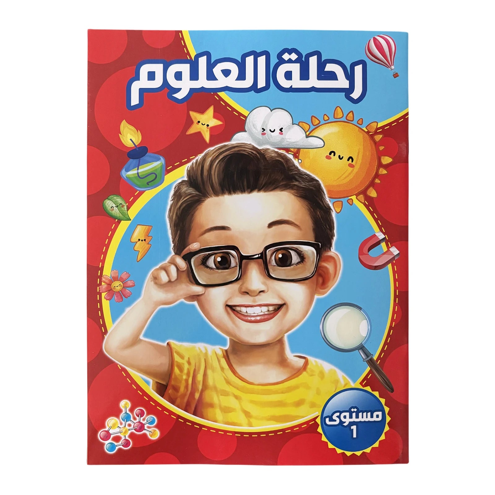Arabic Learning Book for Kids: Letters, Numbers, Multiplication, General Knowledge, Ages 4-8,Intellectual Education Book