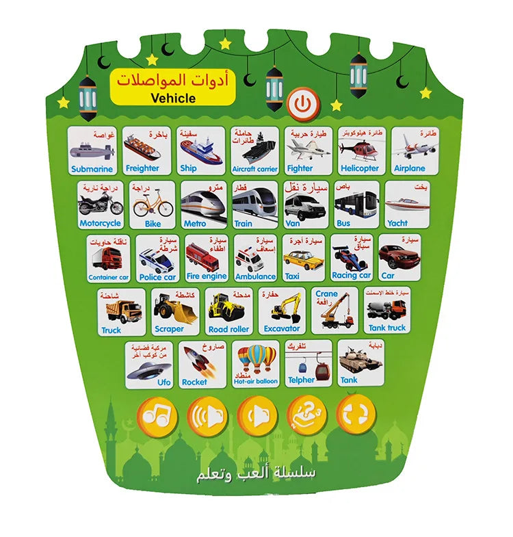 English & Arabic Learning Machine Multifunctional Language Studying Pad  Alphabet Sounds, Shapes, Music,Words Early Development