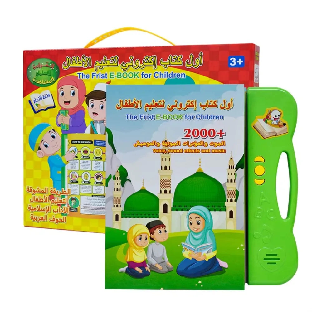 Children'S Islamic Dua Prayer Arabic Ebook Audio Book Learning Toys My First E Book for Children Arabic