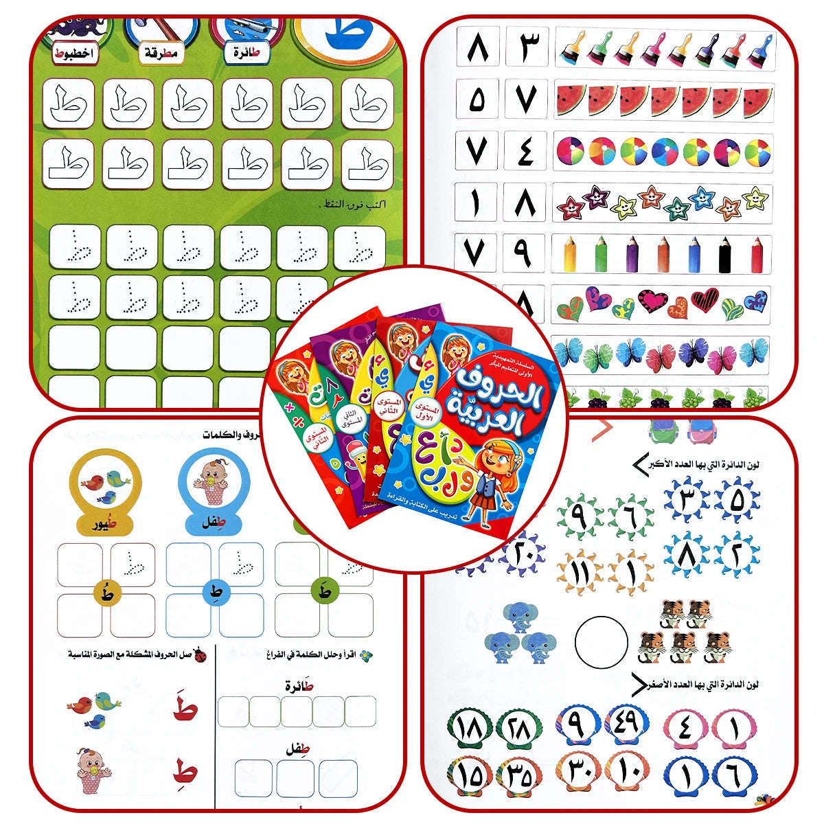Arabic - Language Kids' Learning Books Set - Including Writing & Math Practice