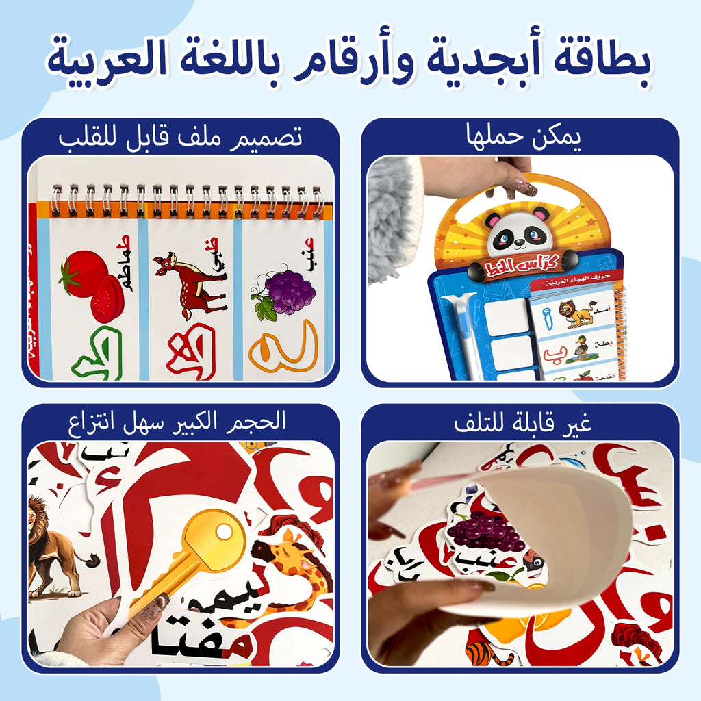 Arabic Alphabet Learning Set for Kids 4-7 Years Alphabet Practice Book and Awareness Cards Enlightenment Puzzle Education