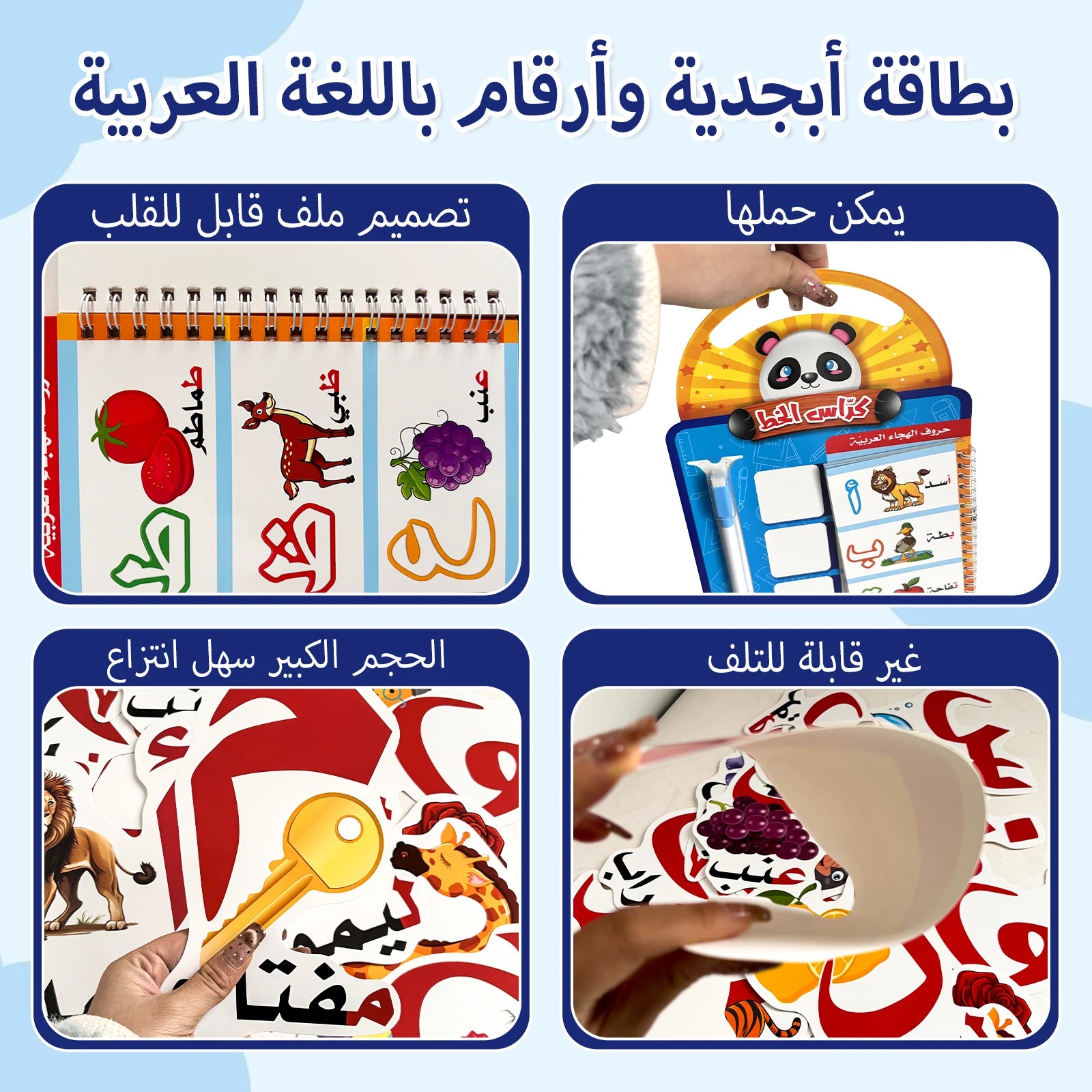 Arabic Alphabet Learning Set for Kids 4-7 Years Alphabet Practice Book and Awareness Cards Enlightenment Puzzle Education