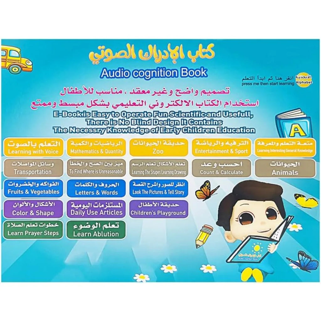Recharge Arabic Educational Book for Muslim Kids Learning Reading and Hearing Interactive Islamic Sound Books Gift for Children