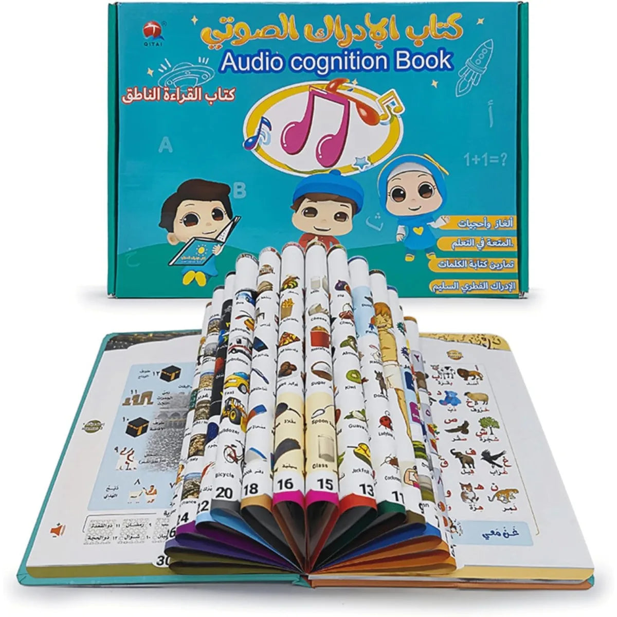 Recharge Arabic Educational Book for Muslim Kids Learning Reading and Hearing Interactive Islamic Sound Books Gift for Children